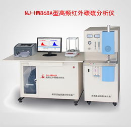 南京諾金高速分析儀器廠 紅外碳硫分析儀器日常使用與維護(hù)規(guī)范