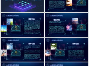 大數(shù)據(jù)與云計(jì)算賦能智慧城市建設(shè) 企業(yè)服務(wù)與技術(shù)服務(wù)新視野